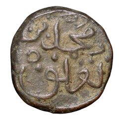 Copper Paika of Muhmmad Bin Tughluq(AD1325-51) of Delhi Sultanate D394