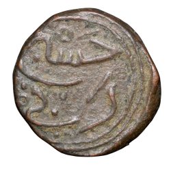 Alternative view of Copper Paika of Muhmmad Bin Tughluq(AD1325-51) of Delhi Sultanate D394