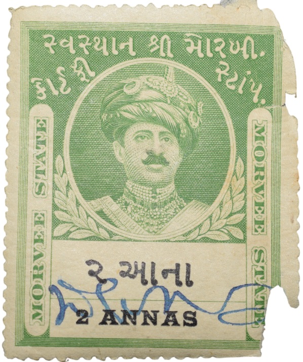 Court Fee Stamp of Morvee State Green Colour 2 Annas - Used Condition as per Image.