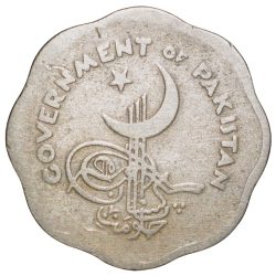 Copper-Nickel 1 Anna of East Pakisan (AD 1954) Now Bangladesh Rare