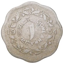Alternative view of Copper-Nickel 1 Anna of East Pakisan (AD 1954) Now Bangladesh Rare
