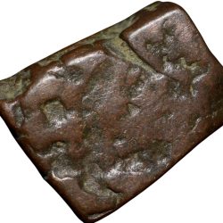 Alternative view of Copper 1/2 Paisa of Ram Singh(AD1824-1889) of Bundi State Katar/Nagari Legend