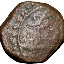 Alternative view of Copper Falus of Sikander Adil Shah (AD 1656-1672) of Bijapur Sultanate BJ42