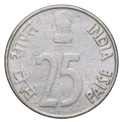 Alternative view of Steel 25 Paise of Republic India (AD 1993) of Noida Mint Very Rare