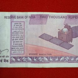 Alternative view of 2000 RUPEE STARTING 786 SERIAL NO 786153