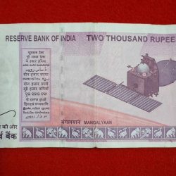 Alternative view of 2000 RUPEE NOTE ENDING 786 SERIAL NO. 825786