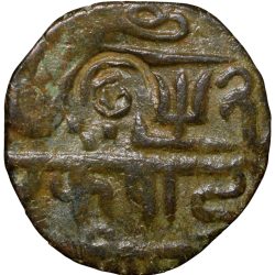 Copper Pice of Bengal Presidency (18th Cen. AD) Farrukhabad Mint with Zameendaar C/s