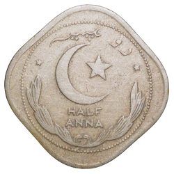 Alternative view of Copper-Nickel 1/2 Anna of Pakisan (AD 1951) Beautiful Grade Scarce