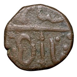 Copper Paisa of Malwa Region (17th - 18th Cen. AD) with Rose Flower Rare