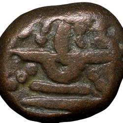 Alternative view of Copper Kasu of Sasivarnadeva(AD 1730-50) of Sivaganga Raja's Lord Rama Standing facing