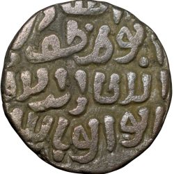 Alternative view of Billion 4 Gani of Qutb al-din Mubarak (AD 1316-1320) of Delhi Sultanate Type D 277 Rare