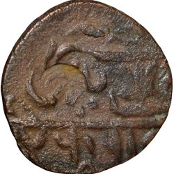 Alternative view of Copper Pice of Bengal Presidency (18th Cen. AD) Farrukhabad Mint with Zameendaar C/s