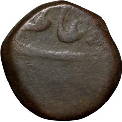 Copper Dam of Alamgir II (AD 1754-1759) of Surat Mint