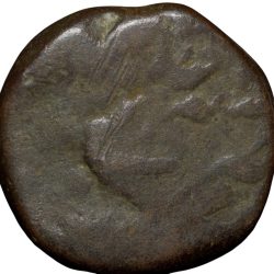 Alternative view of Copper Dam of Alamgir II (AD 1754-1759) of Surat Mint