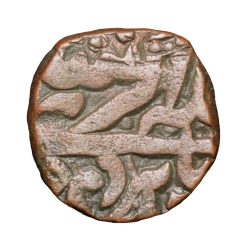Copper Damri of Akbar (AD 1556-1605) of Shahre Dehli Mint KM11.1 Very Rare