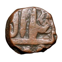Alternative view of Copper Damri of Akbar (AD 1556-1605) of Shahre Dehli Mint KM11.1 Very Rare