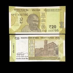 Rs 20 India Banknote Holy Serial Number 333786 Gem Unc Very Unique and Rare