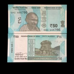 Rs 50 India Banknote Holy Serial Number 444786 Gem Unc Very Unique and Rare
