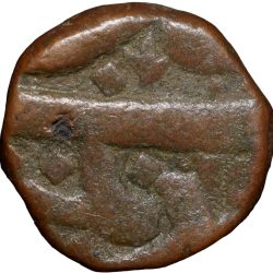 Copper 1/3 Falus of Murtada Nizam Shah II(AD1600-10) of Ahmadnagar Sultanate N33
