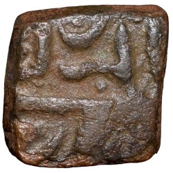 Copper 1/2 Falus of Rana Sangram Shah(AD 1508 - 1528) of Rana's of Mewar Ext. Rare