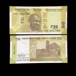 Rs 20 India Banknote Holy Serial Number 555786 Gem Unc Very Unique and Rare