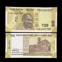 Alternative view of Rs 20 India Banknote Holy Serial Number 888786 Gem Unc Very Unique and Rare