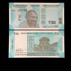 Rs 50 India Banknote Holy Serial Number 333786 Gem Unc Very Unique and Rare