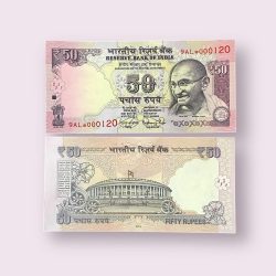 Rs 50 STAR REPLACEMENT LOW SERIAL 000120 PREFIX 9AL Signed by Raghuram Rajan Year 2015 Issue Gem Unc Very Unique and Rare