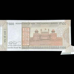 Alternative view of Rs 500 India Banknote Cut Fold Sheet Error Gem Unc Very Unique and Rare