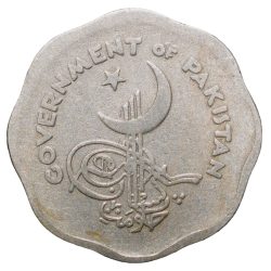 Copper-Nickel 1 Anna of East Pakisan (AD 1953) Now Bangladesh Rare