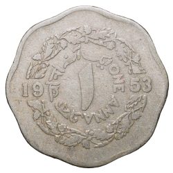 Alternative view of Copper-Nickel 1 Anna of East Pakisan (AD 1953) Now Bangladesh Rare