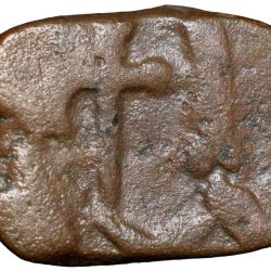 Copper Toka Cash of Hyderabad Feudatory 'Aurangabad' (17th - 18th Cen. AD) Parshu/Battle-Axe KM C28