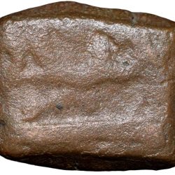 Alternative view of Copper Toka Cash of Hyderabad Feudatory 'Aurangabad' (17th - 18th Cen. AD) Parshu/Battle-Axe KM C28