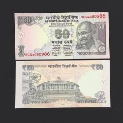 FS 51 Rs 50 STAR REPLACEMENT Issue Signed by Urjit R Patel Inset PLAIN Year 2017 Issue PREFIX 8CQ Gem Unc