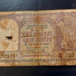 Reserve Bank of India 10 ruppee notes B. Ramarao Condition as image rare note Same and similar piece available