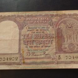 Reserve Bank of India 10 ruppee notes B. Ramarao Excellent condition rare note Same and similar piece available