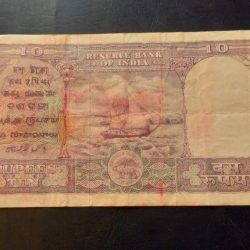 Alternative view of Reserve Bank of India 10 ruppee notes B. Ramarao Excellent condition rare note Same and similar piece available