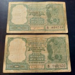 Reserve Bank of India 2 different signature 5 ruppee notes Hvr. IYENGAR and PC. Bhattacharya Back side deer six Excellent condition rare note Same and similar piece available
