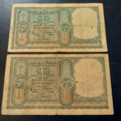 Alternative view of Reserve Bank of India 5 ruppee Hvr. IYENGAR Back side deer six Excellent condition rare note 2 piece given Same and similar piece available