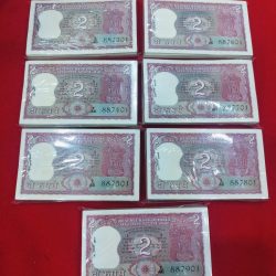 2 Rupee Tiger Same Rim 7 Serially Bundle Chocolate Condition