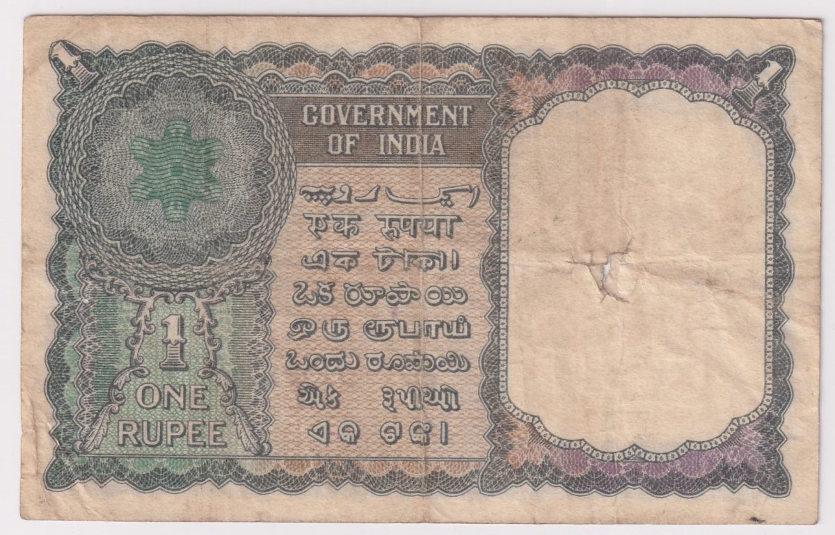 India One Rupee 1949 K.r.k Menon First Issue Note Rare - Image 2