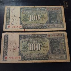 Alternative view of Reserve Bank of India 🏛️ 100 💯 rupees Mahatma Gandhi issue 2 different signature BN Adarkar & LK. Jha. Backside Mahatma Gandhi Condition as image 2 piece given Same and similar piece is available
