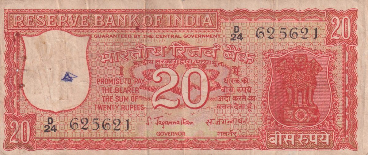 20 RUPEES OLD ISSUE PARLIAMENT RARE NOTE