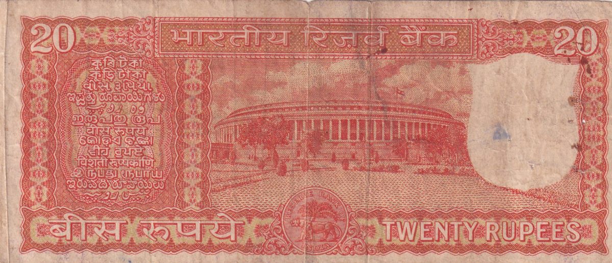20 RUPEES OLD ISSUE PARLIAMENT RARE NOTE - Image 2