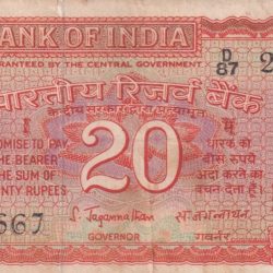 20 Rupees Old Issue Parliament Rare Note