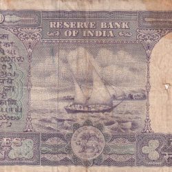 Alternative view of 10 RUPEES OLD ISSUE BIG SIZE FAFDA GOVERNOR P.C.BHATTACHARYA