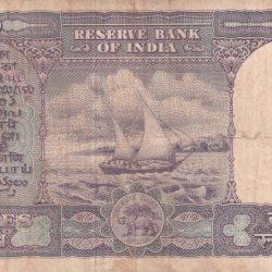 Alternative view of 10 RUPEES OLD ISSUE BIG SIZE FAFDA GOVERNOR P.C.BHATTACHARYA