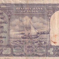 Alternative view of 10 RUPEES OLD ISSUE BIG SIZE FAFDA GOVERNOR IYENGER