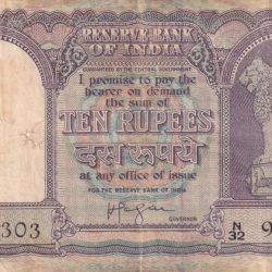 10 RUPEES OLD ISSUE BIG SIZE FAFDA GOVERNOR IYENGER