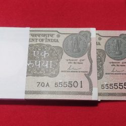 One Rupee Fency Number Packet Year 2017 All Five Number Packet